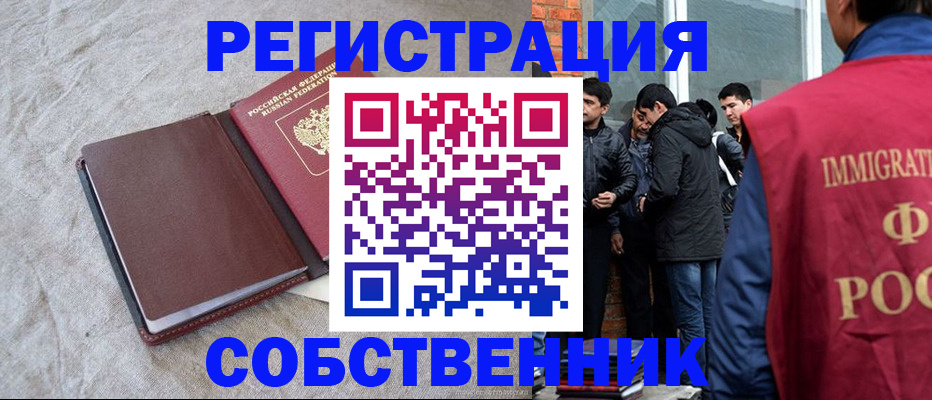 регистрация для школы в Камызяке